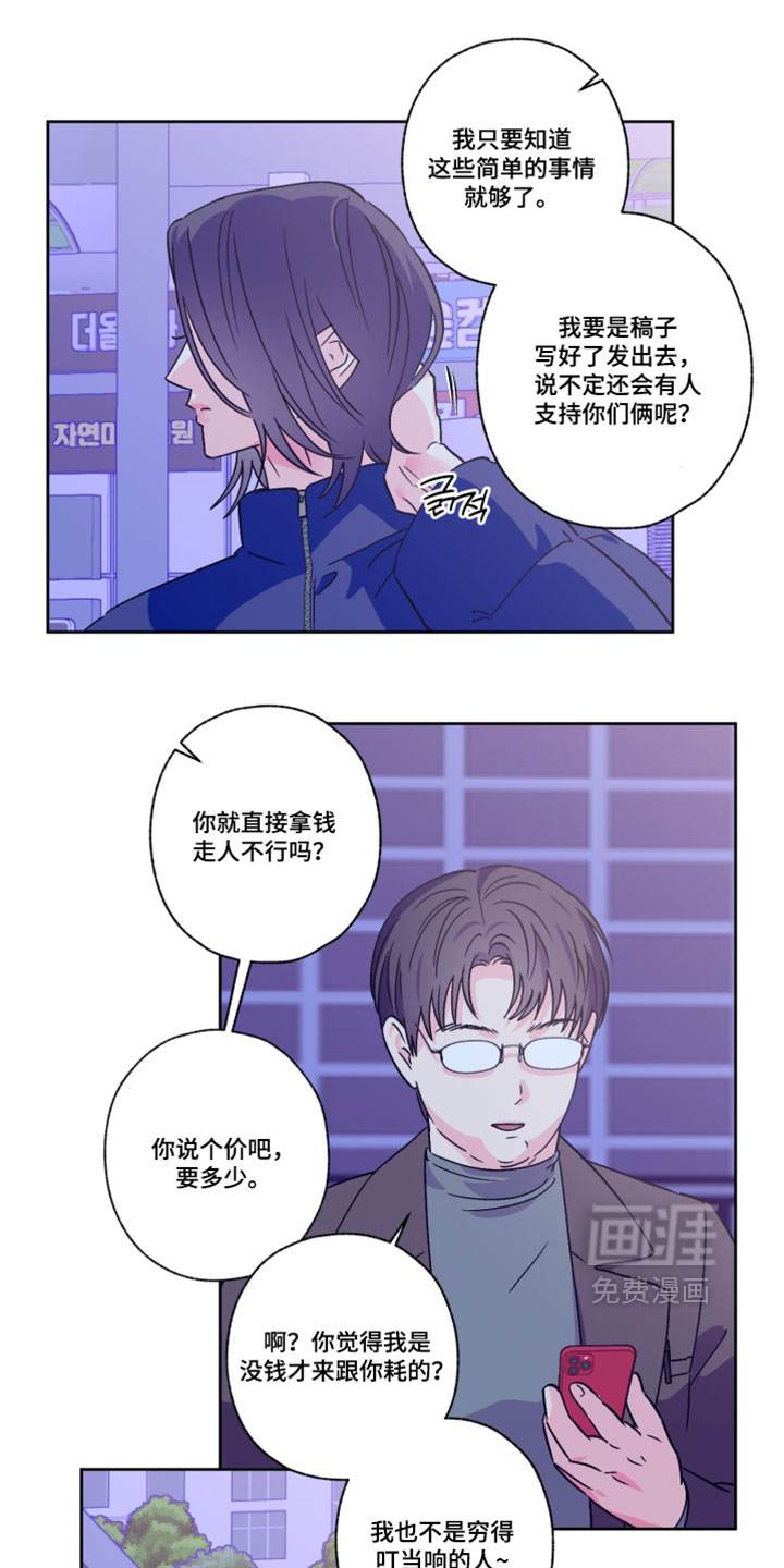第151话6