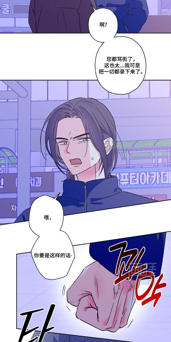 第151话10