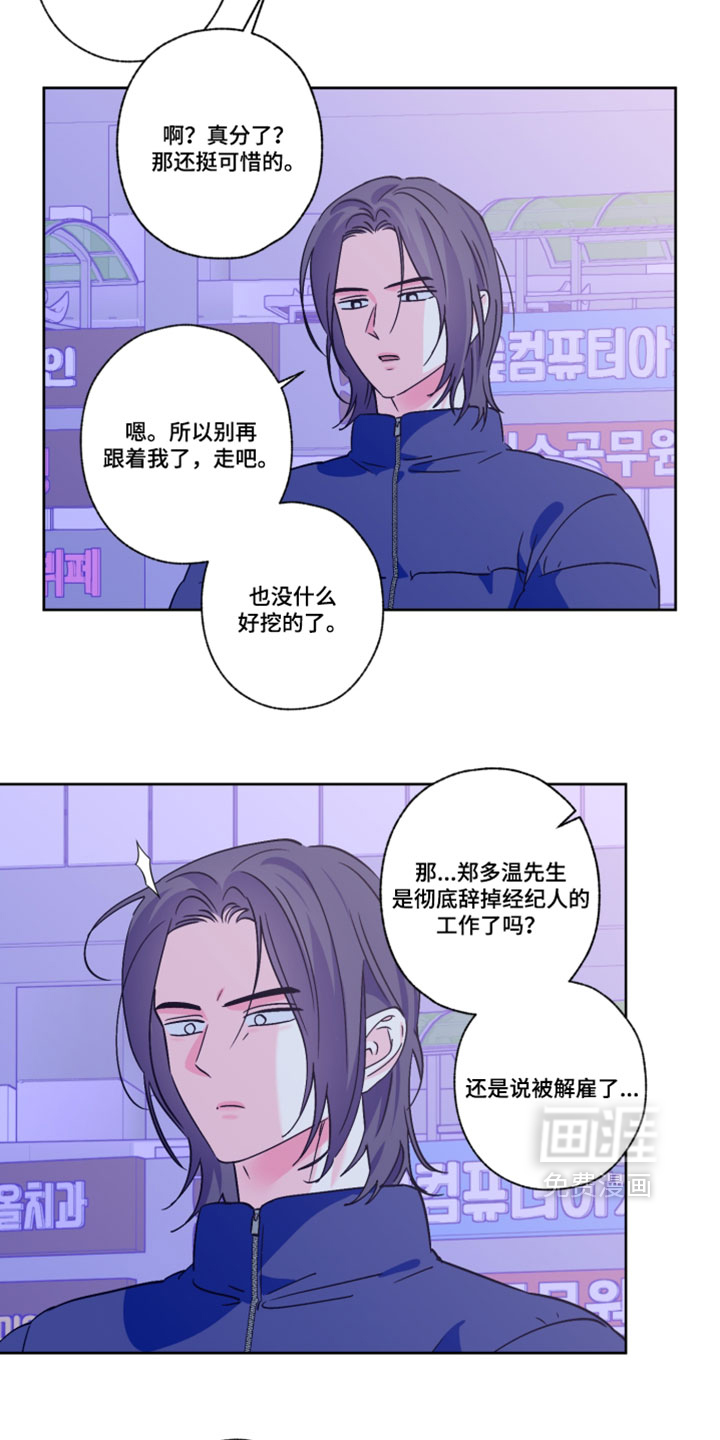 第151话8
