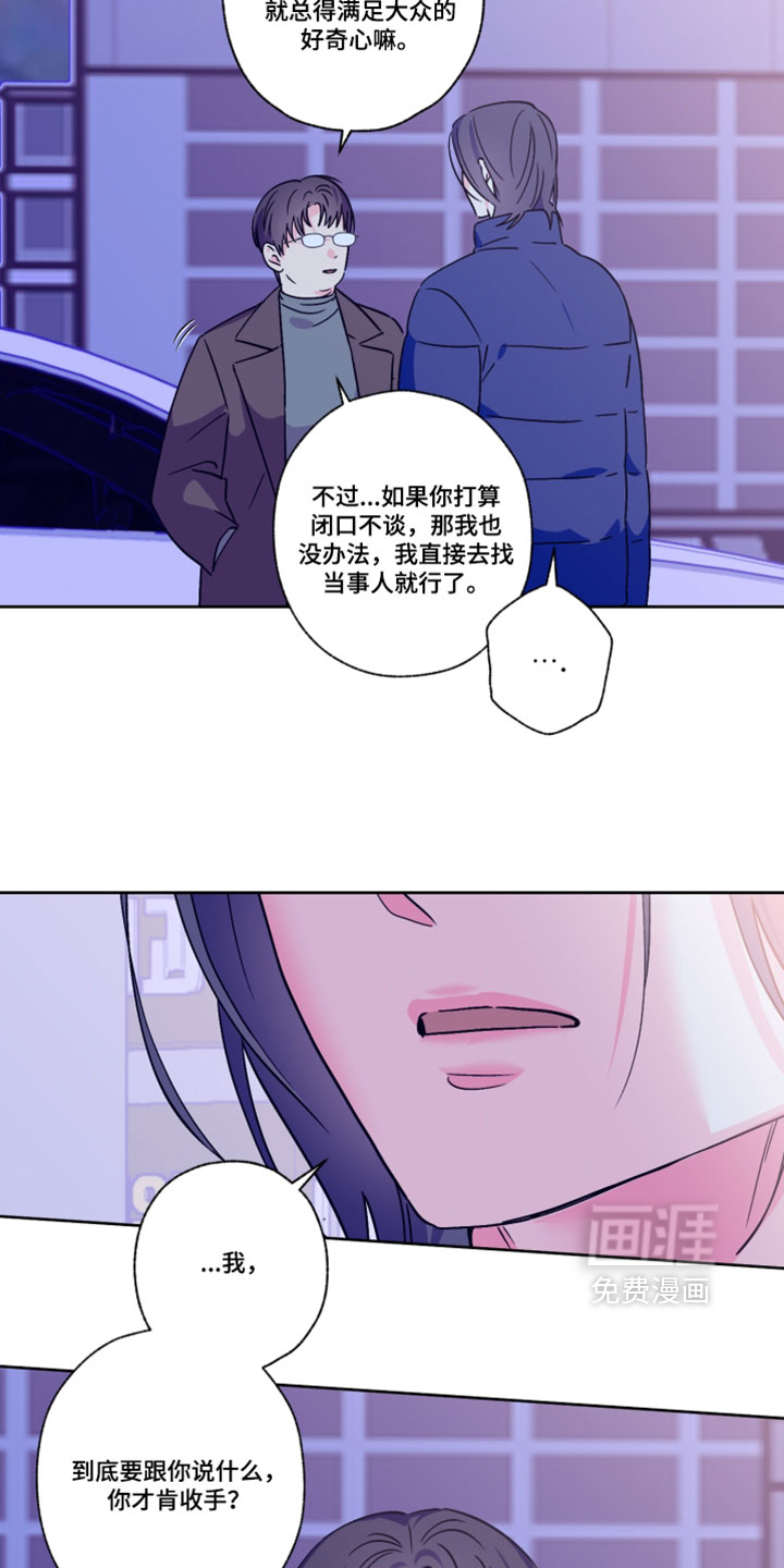 第151话4