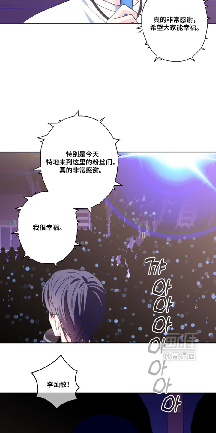 第150话5