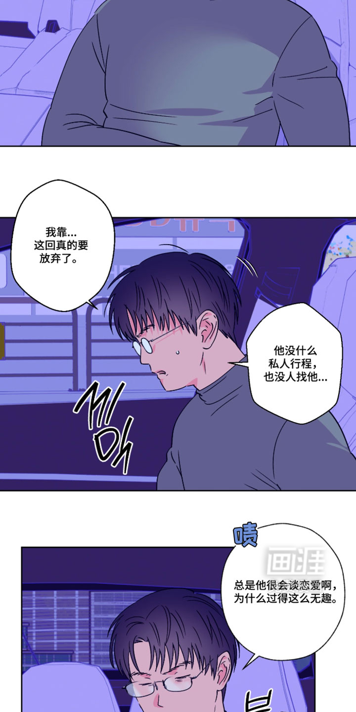 第150话10