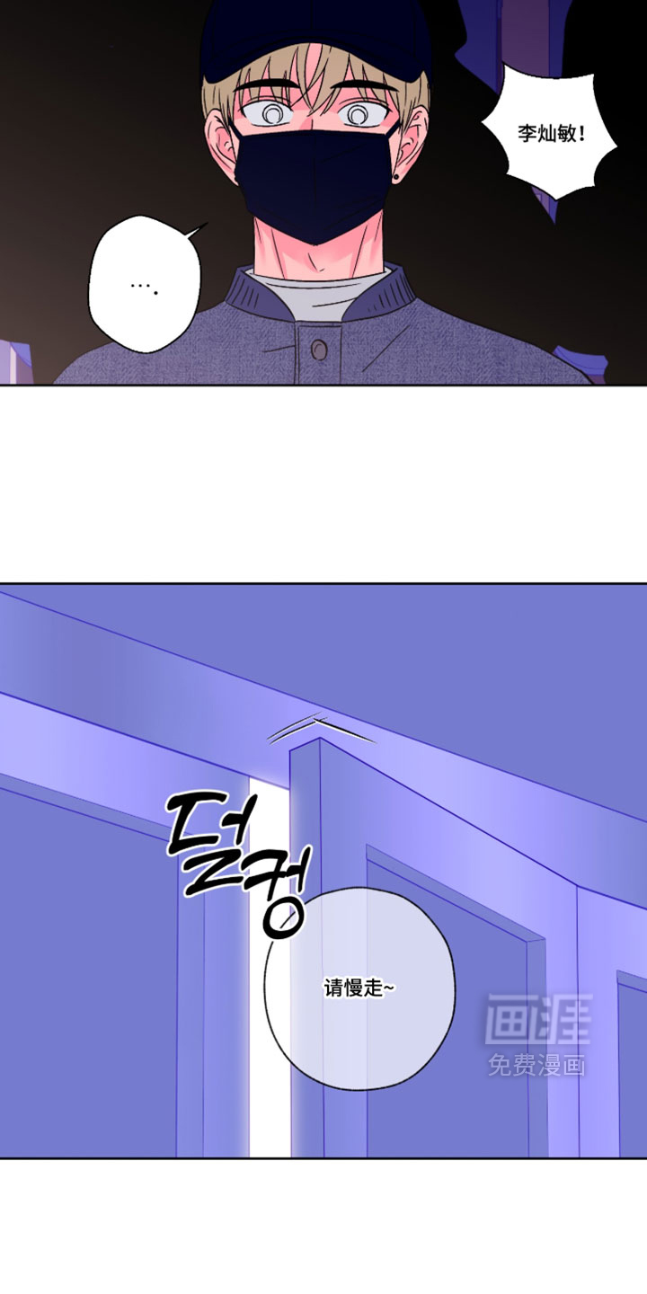 第150话6