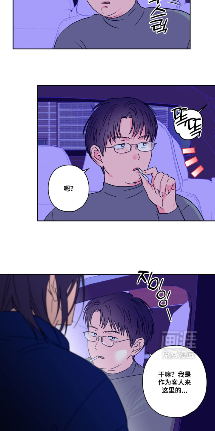 第150话11