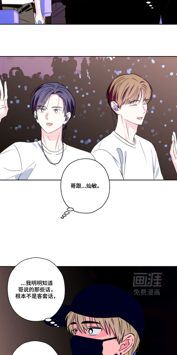 第149话8