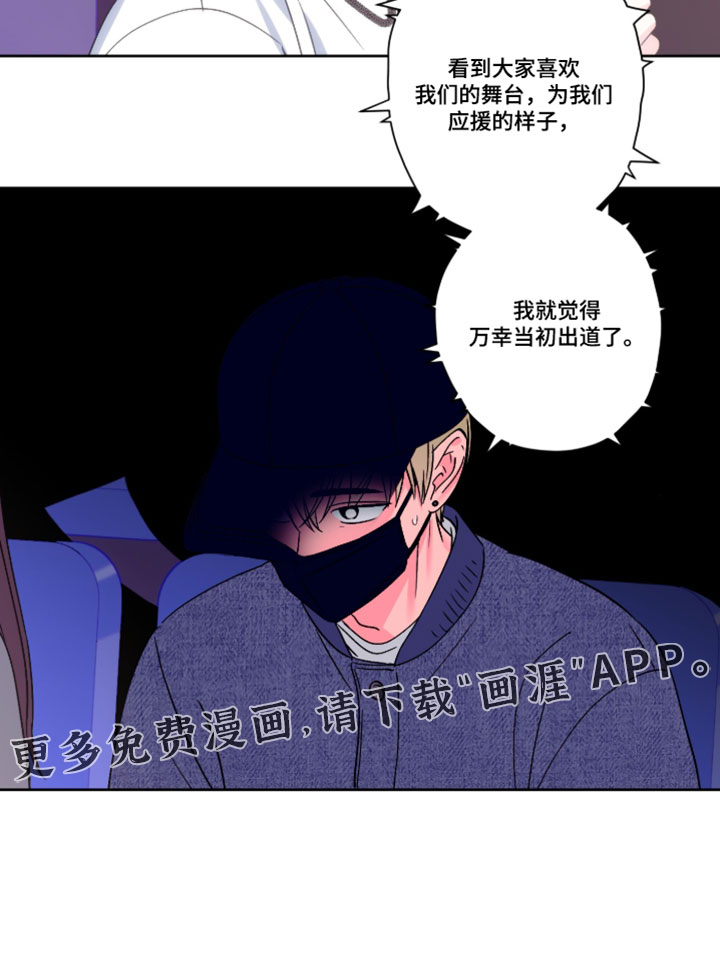 第149话17