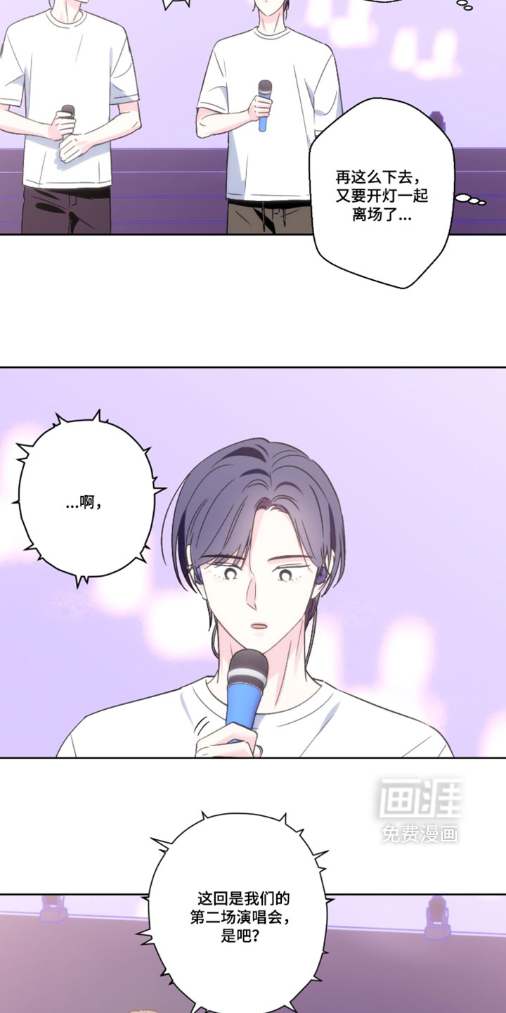 第149话15