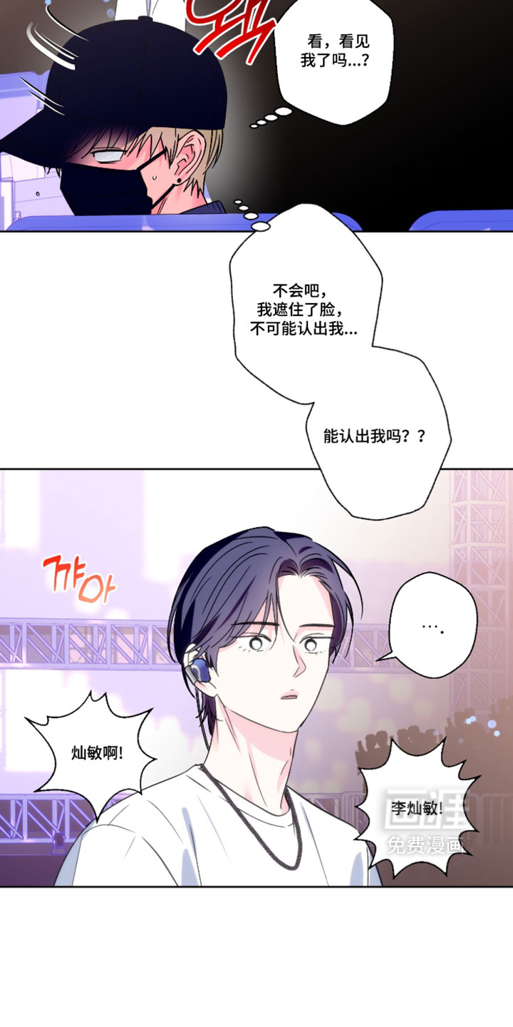 第149话11