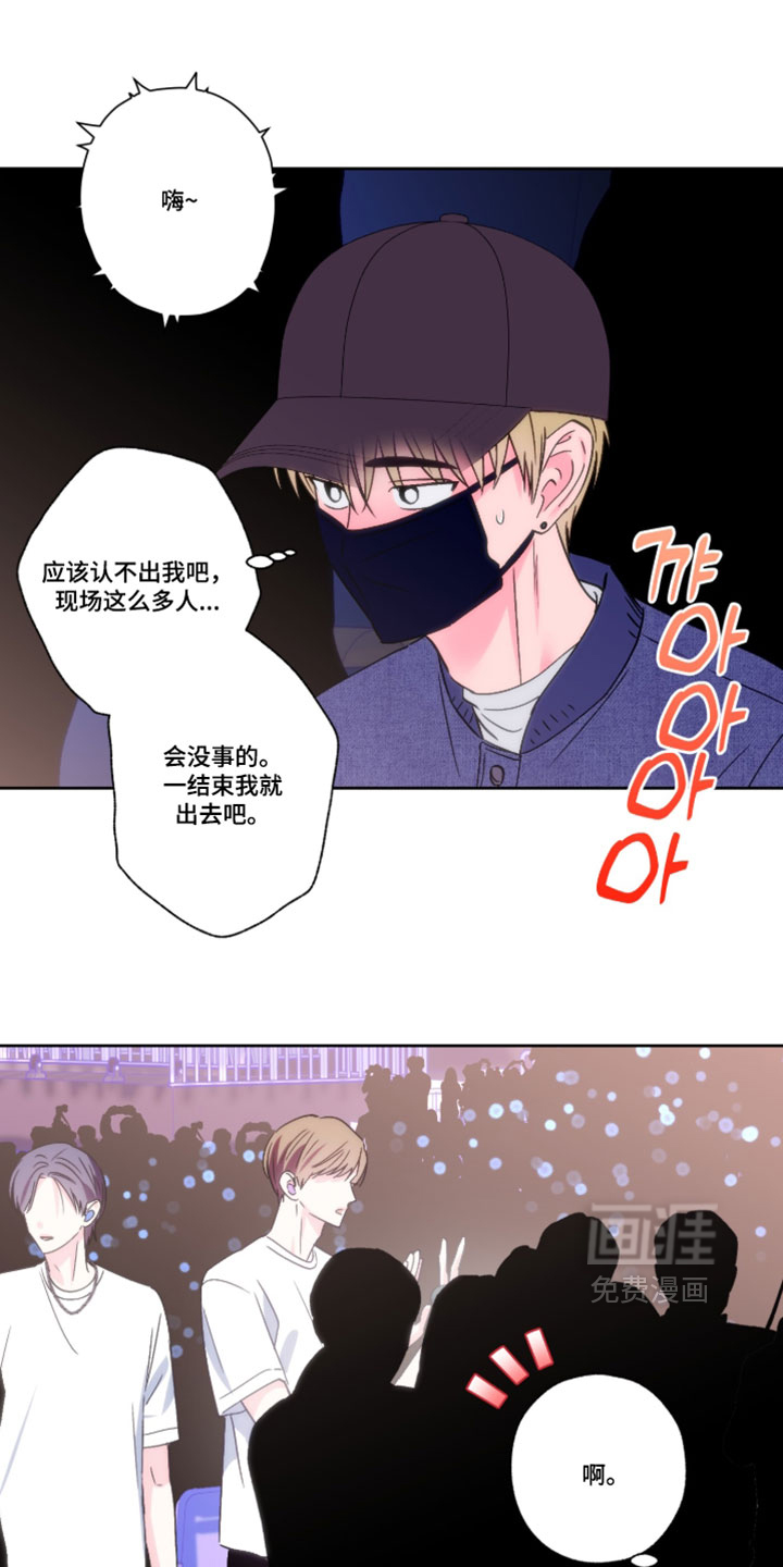 第149话7