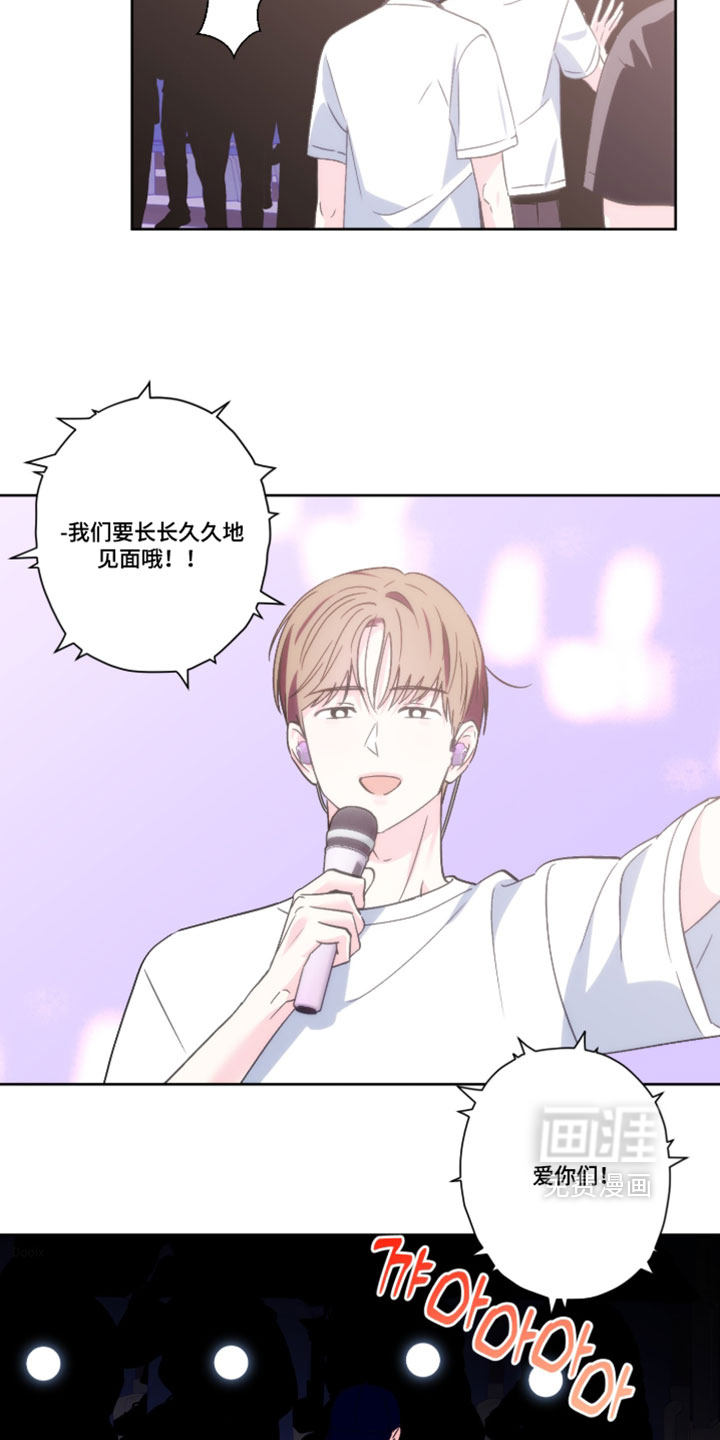 第149话13