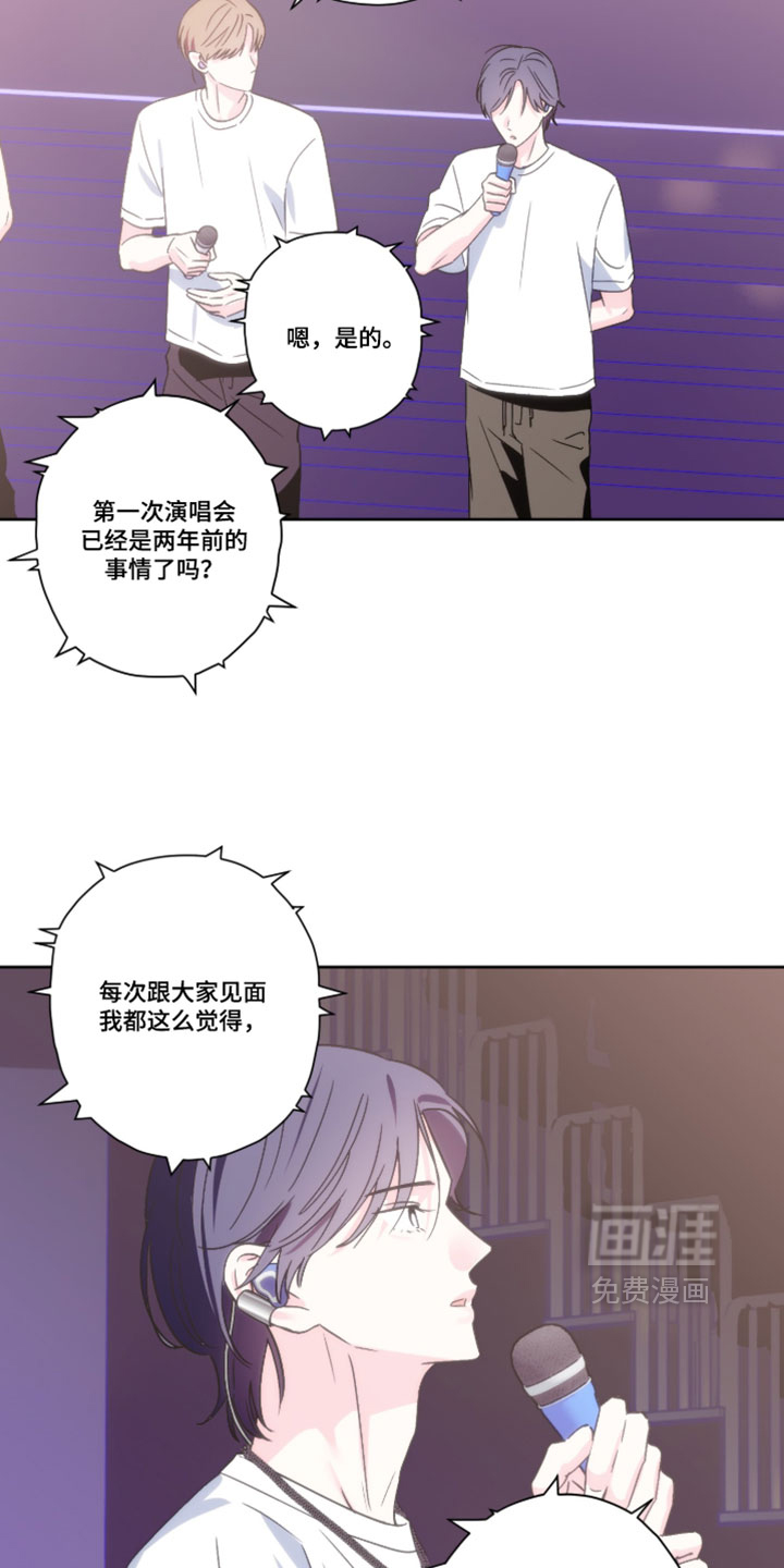 第149话16