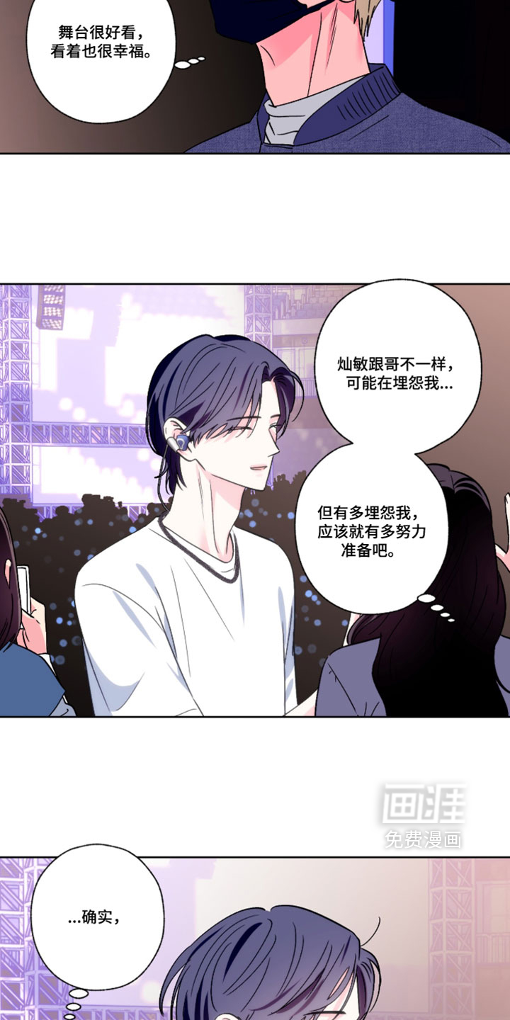 第149话9
