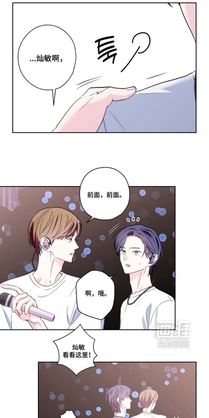 第149话12