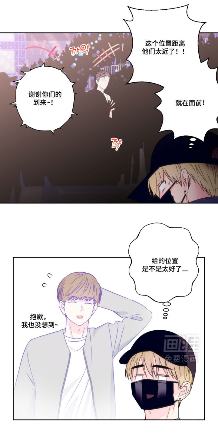 第149话6