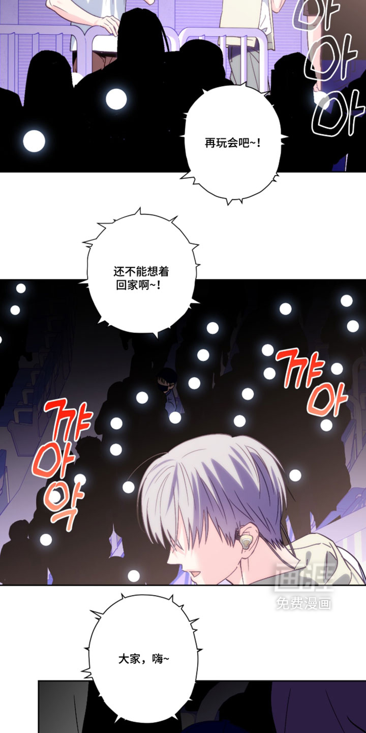 第149话3