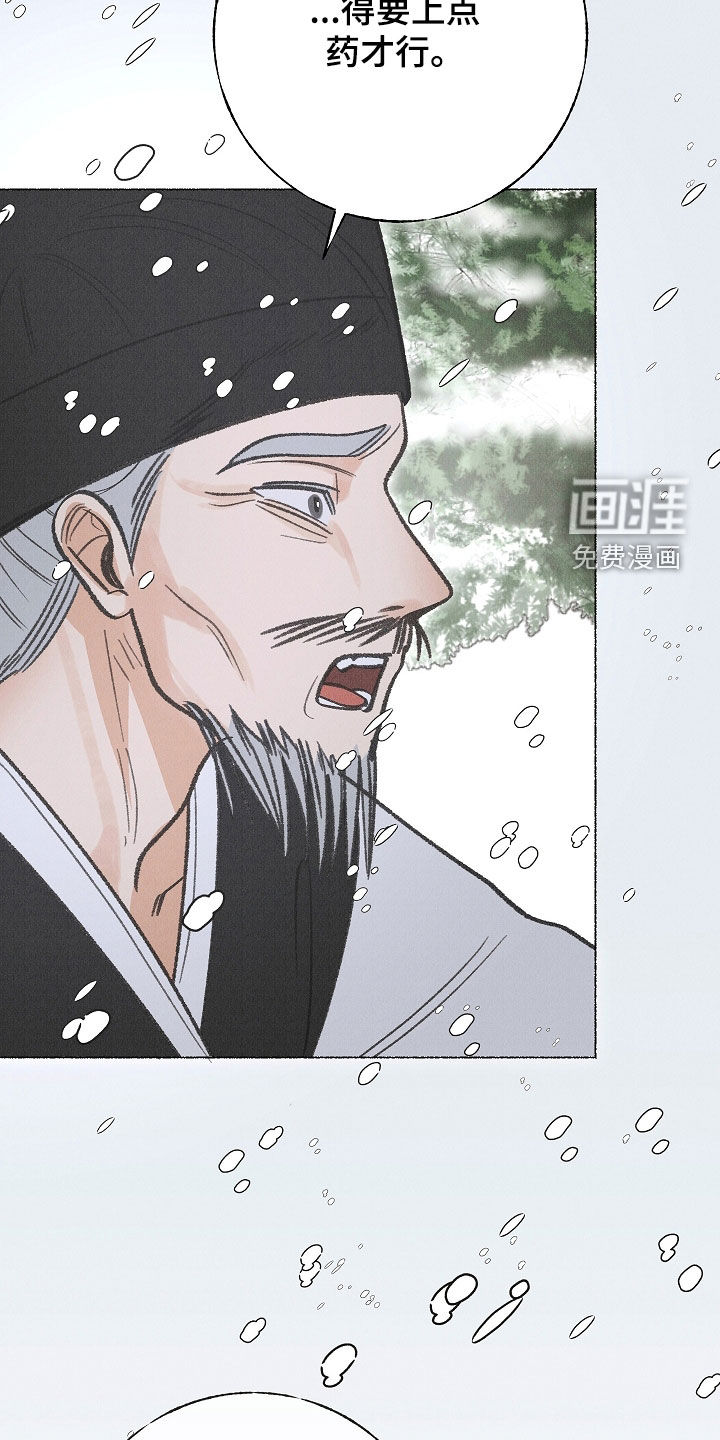 第49话 第9页