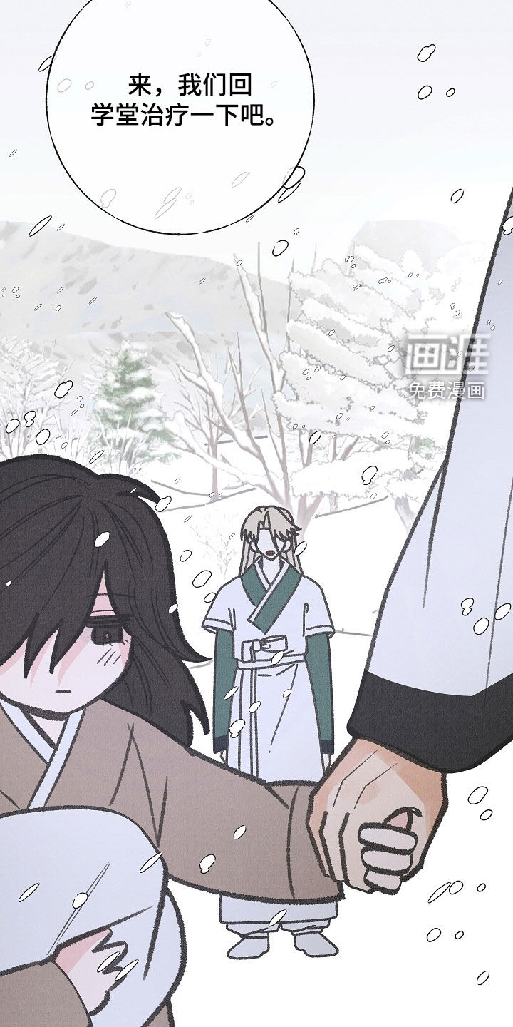 第49话 第10页
