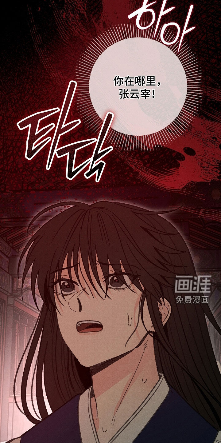 第49话 第35页