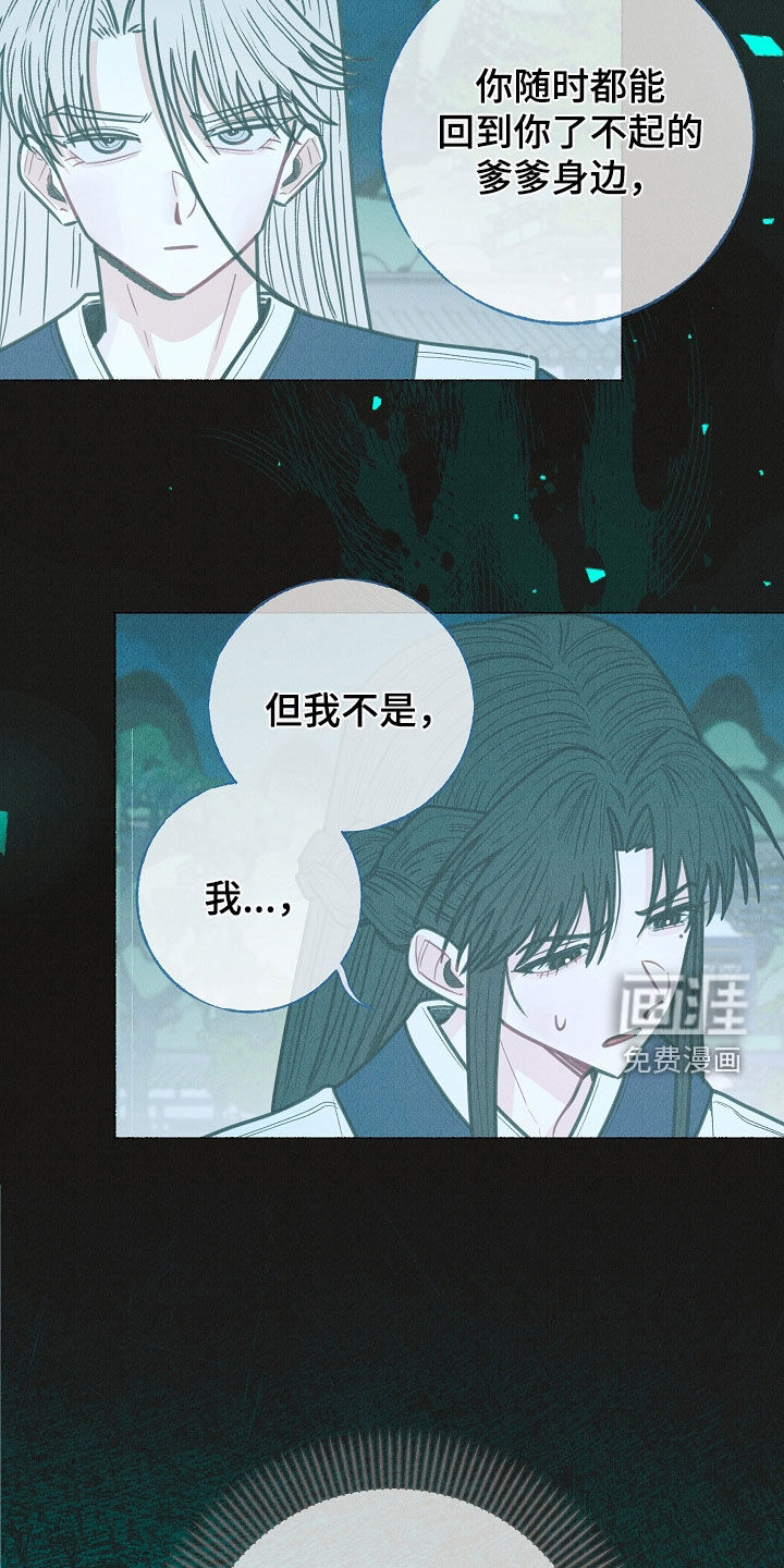 第49话 第22页