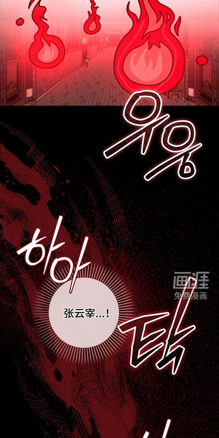 第49话 第34页