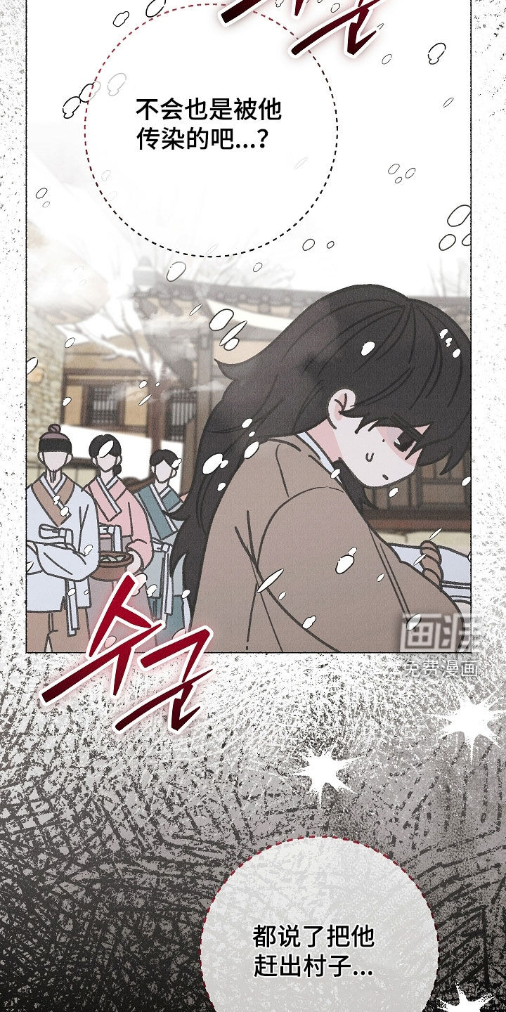第49话 第27页
