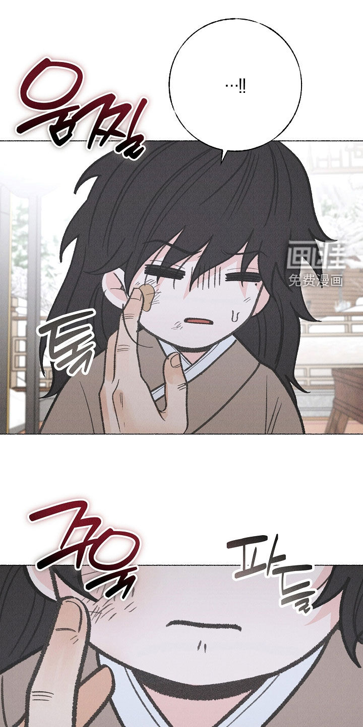 第49话 第14页