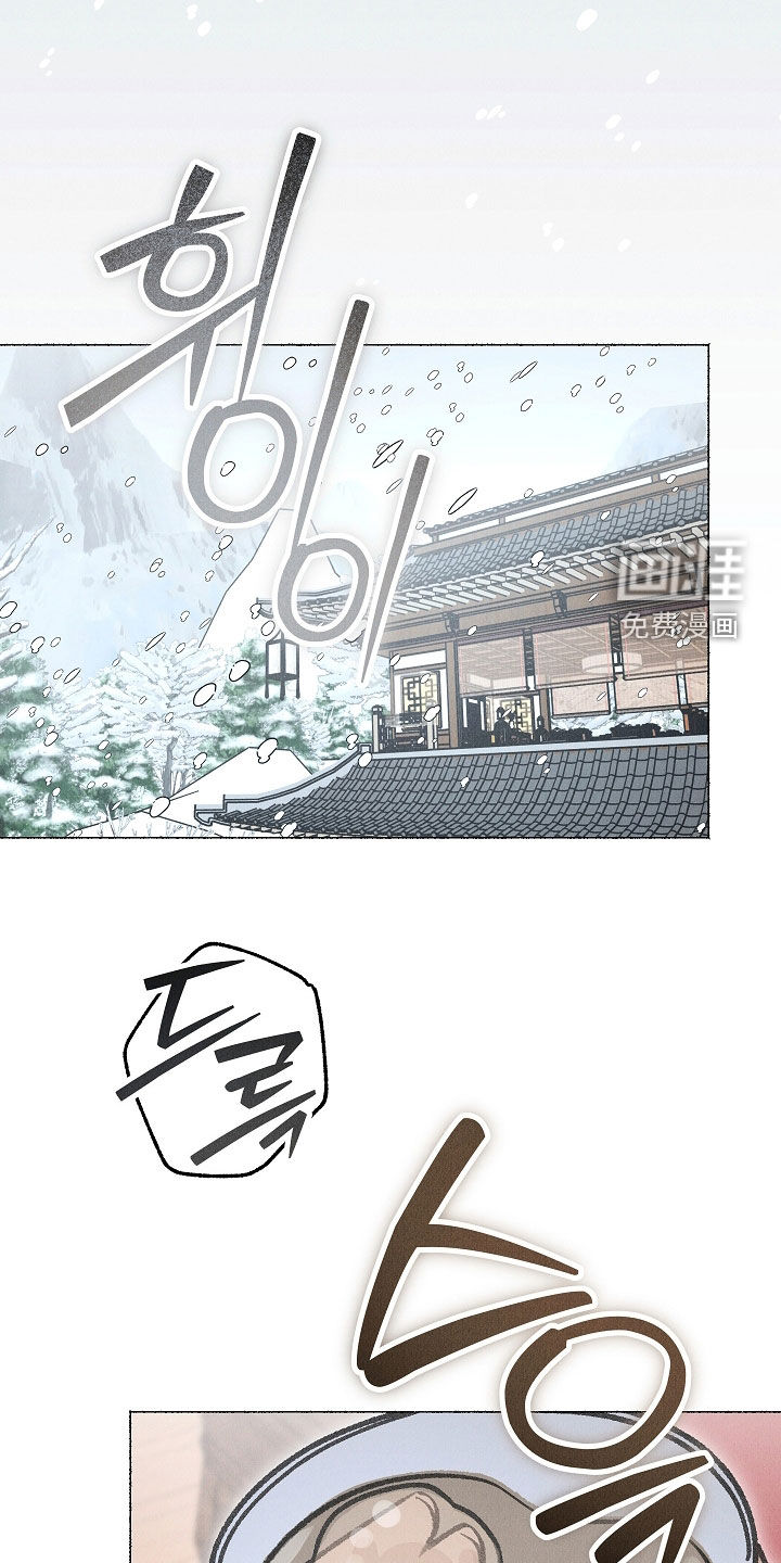 第49话 第12页