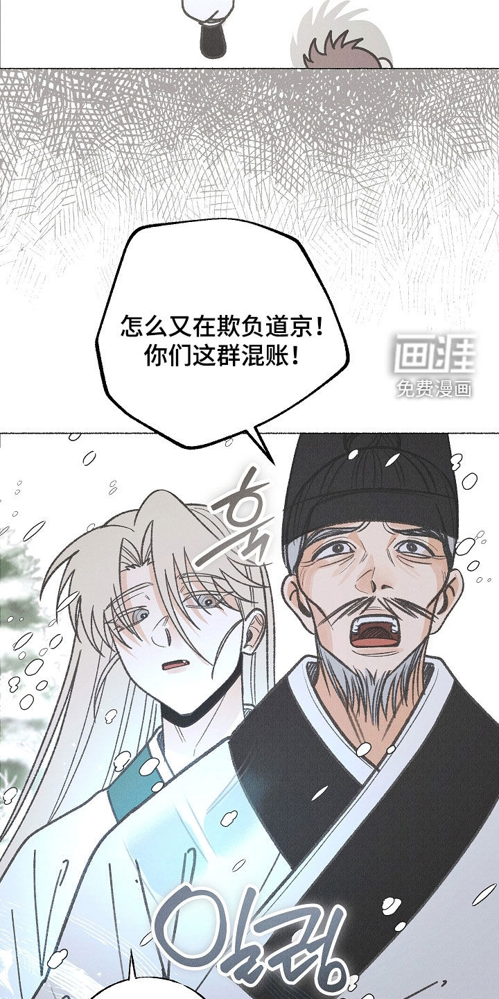 第49话 第4页