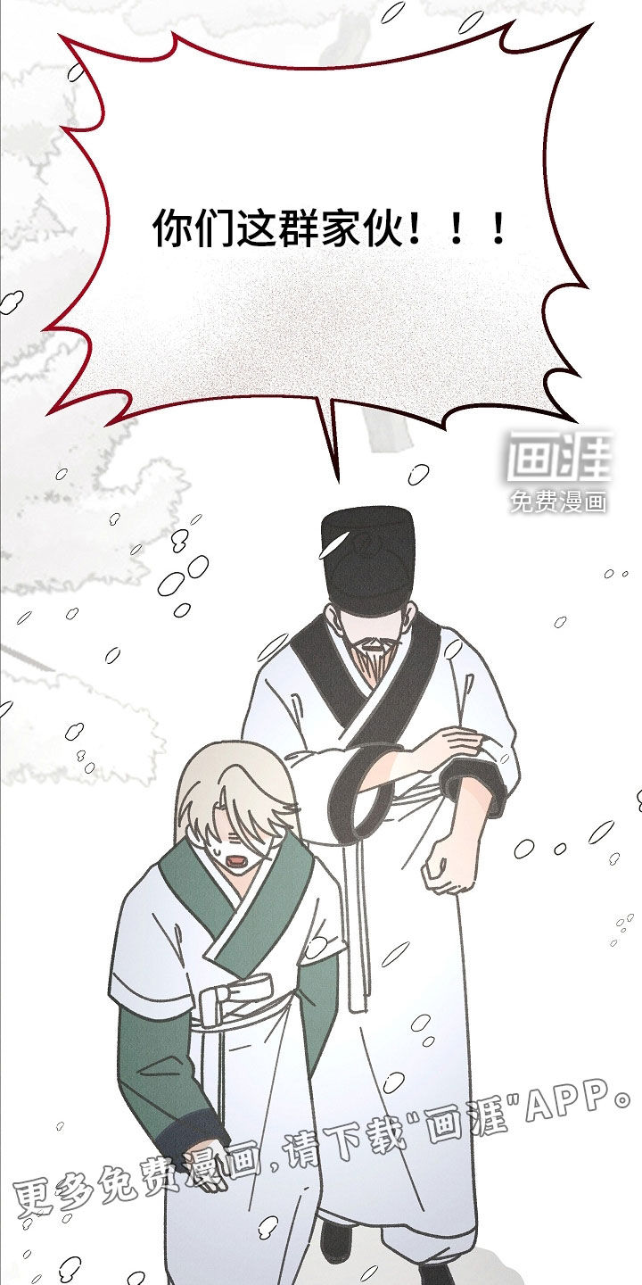 第49话 第2页