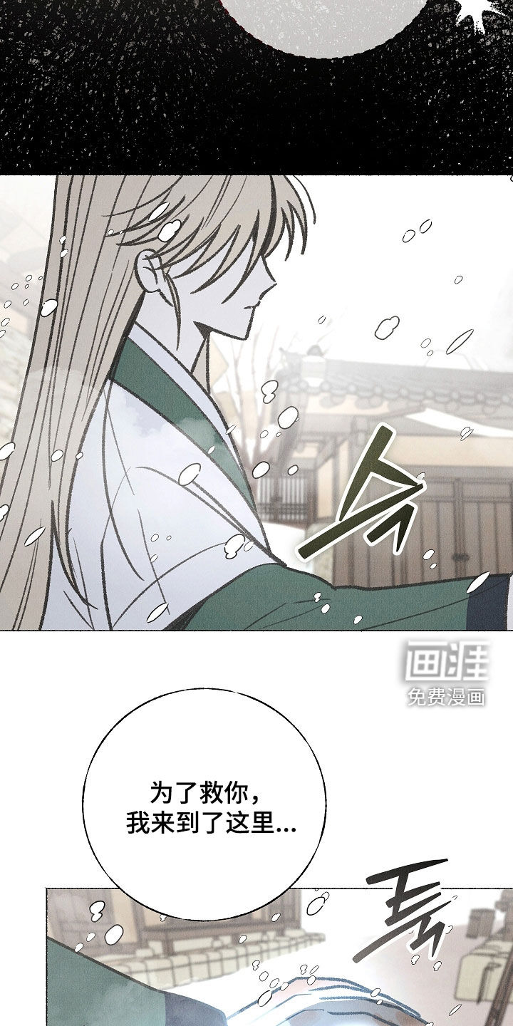 第49话 第28页