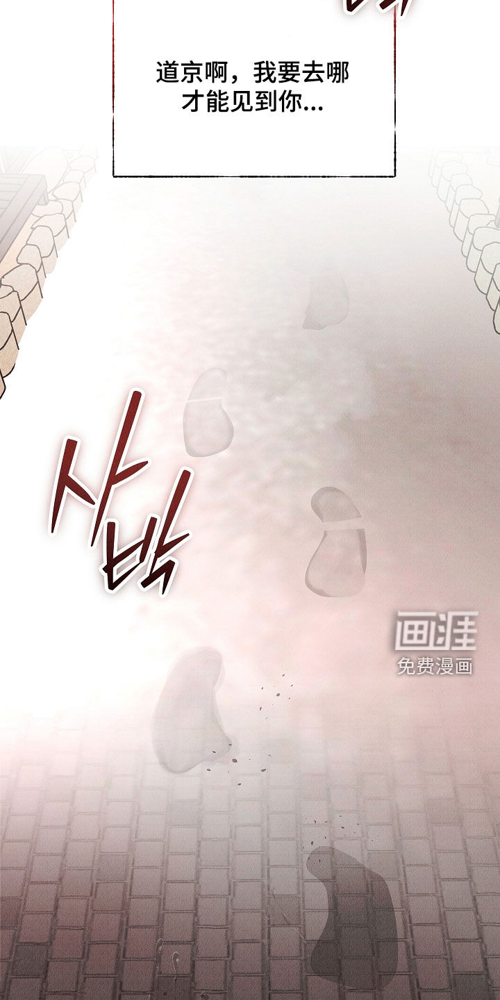 第49话 第31页
