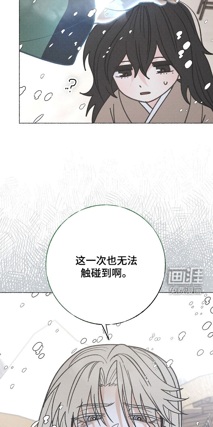 第49话 第29页