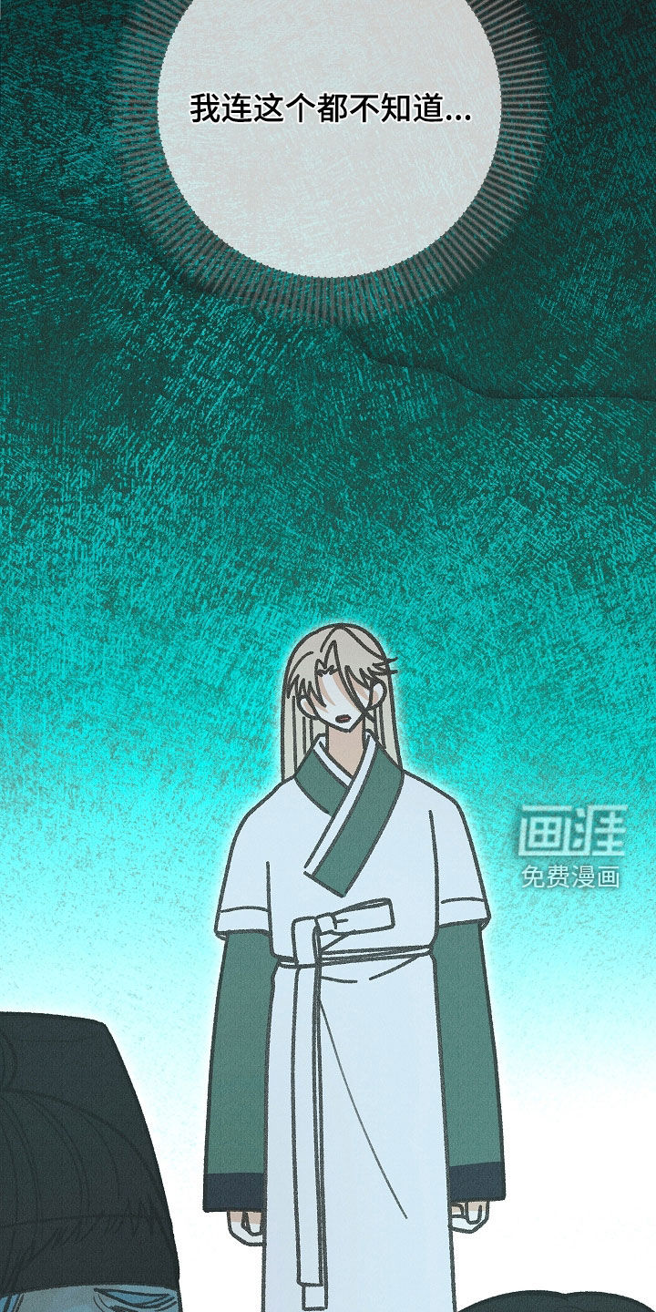 第49话 第23页