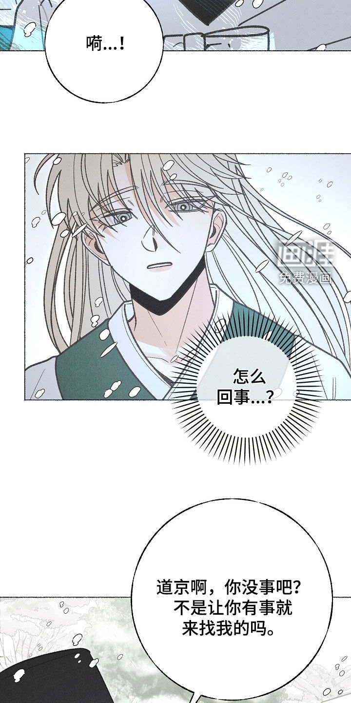 第49话 第5页