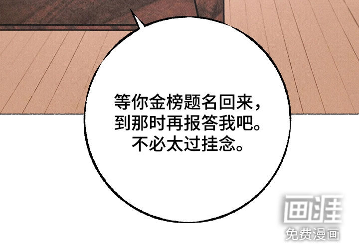 第49话 第19页