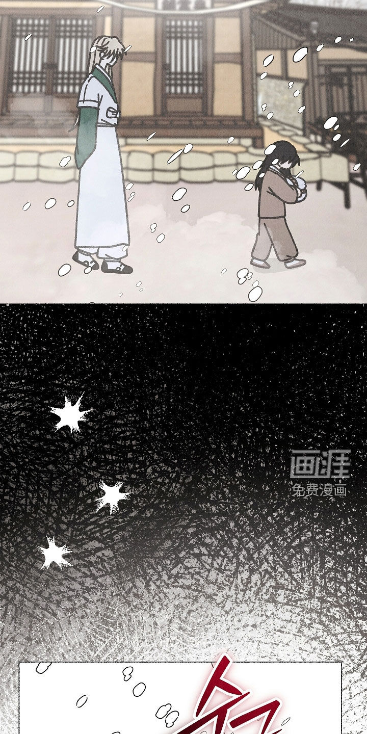 第49话 第26页