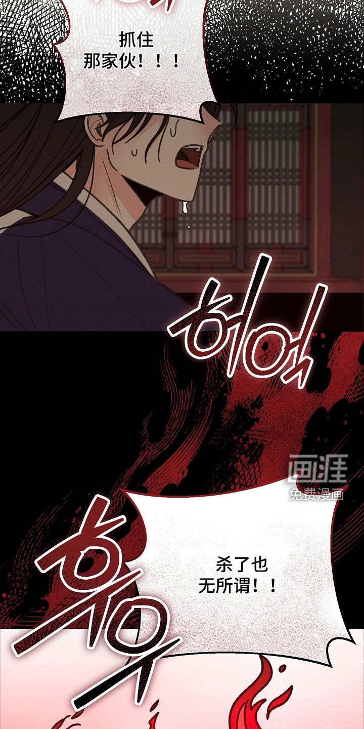 第49话 第33页