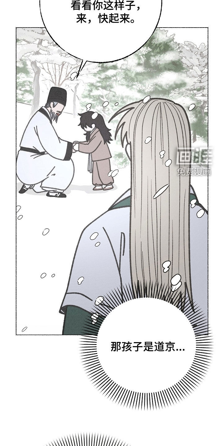第49话 第7页