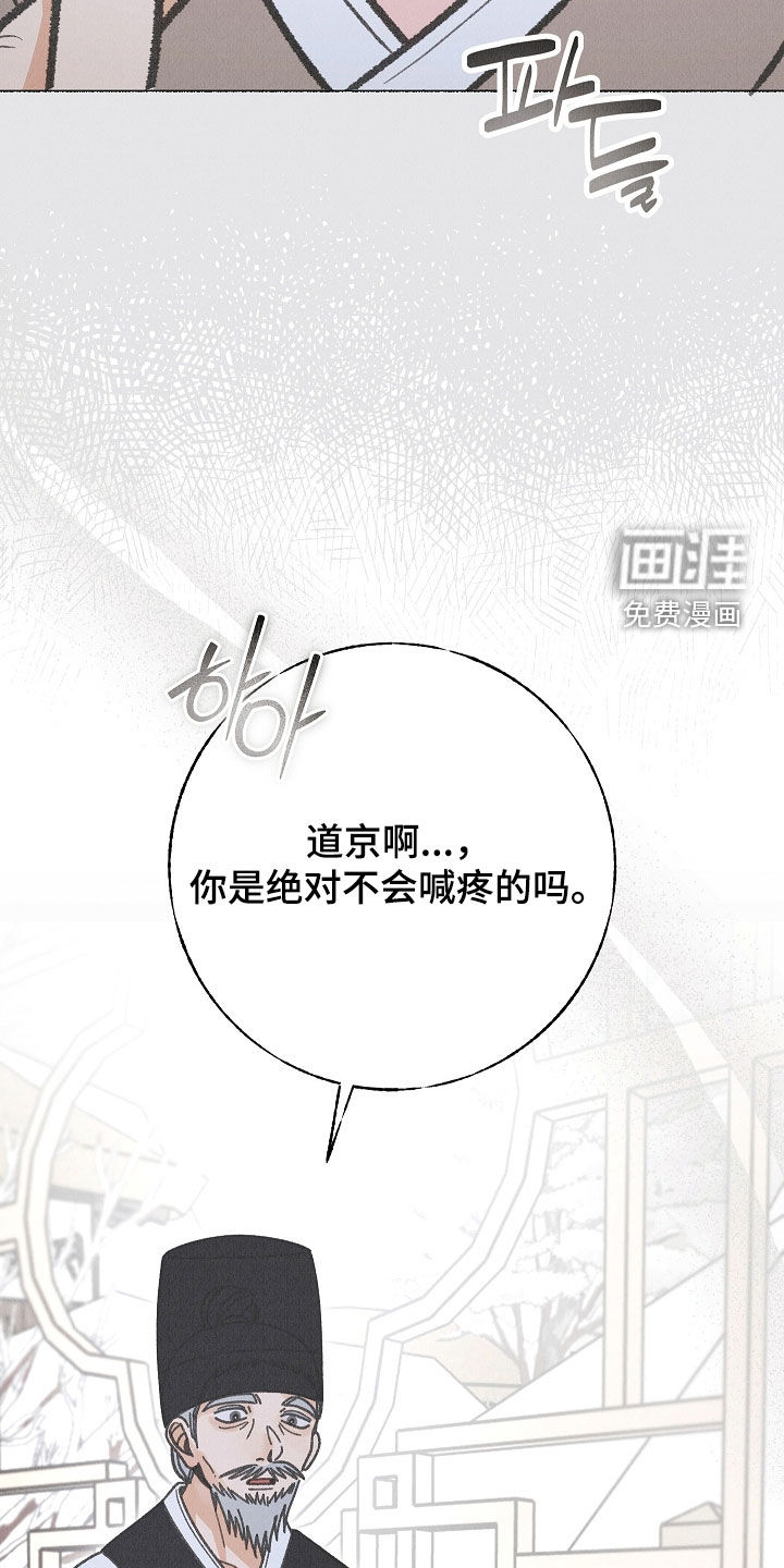 第49话 第15页