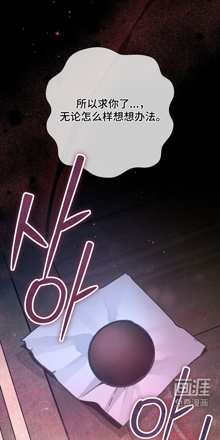 第48话5