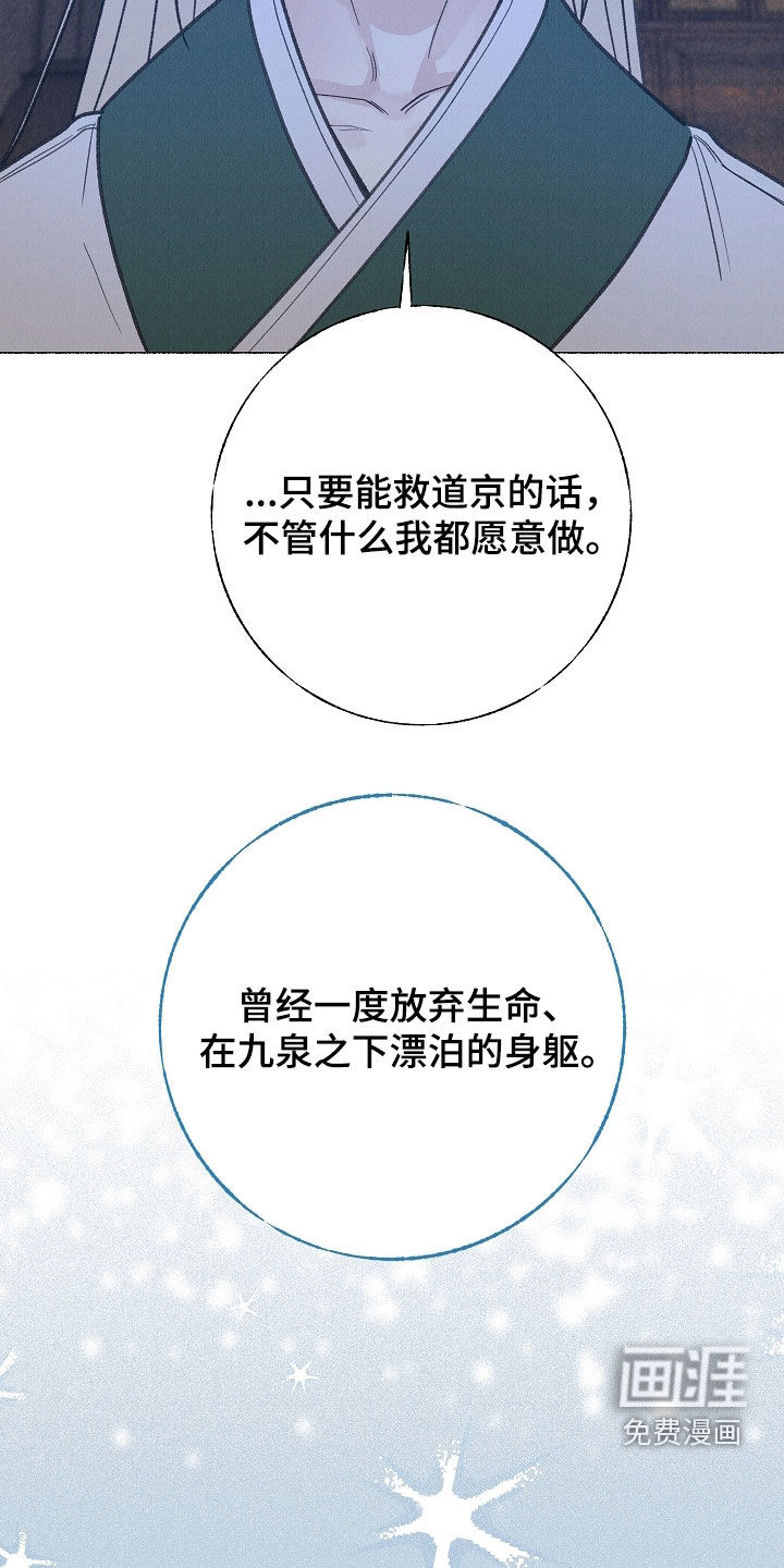 第48话13