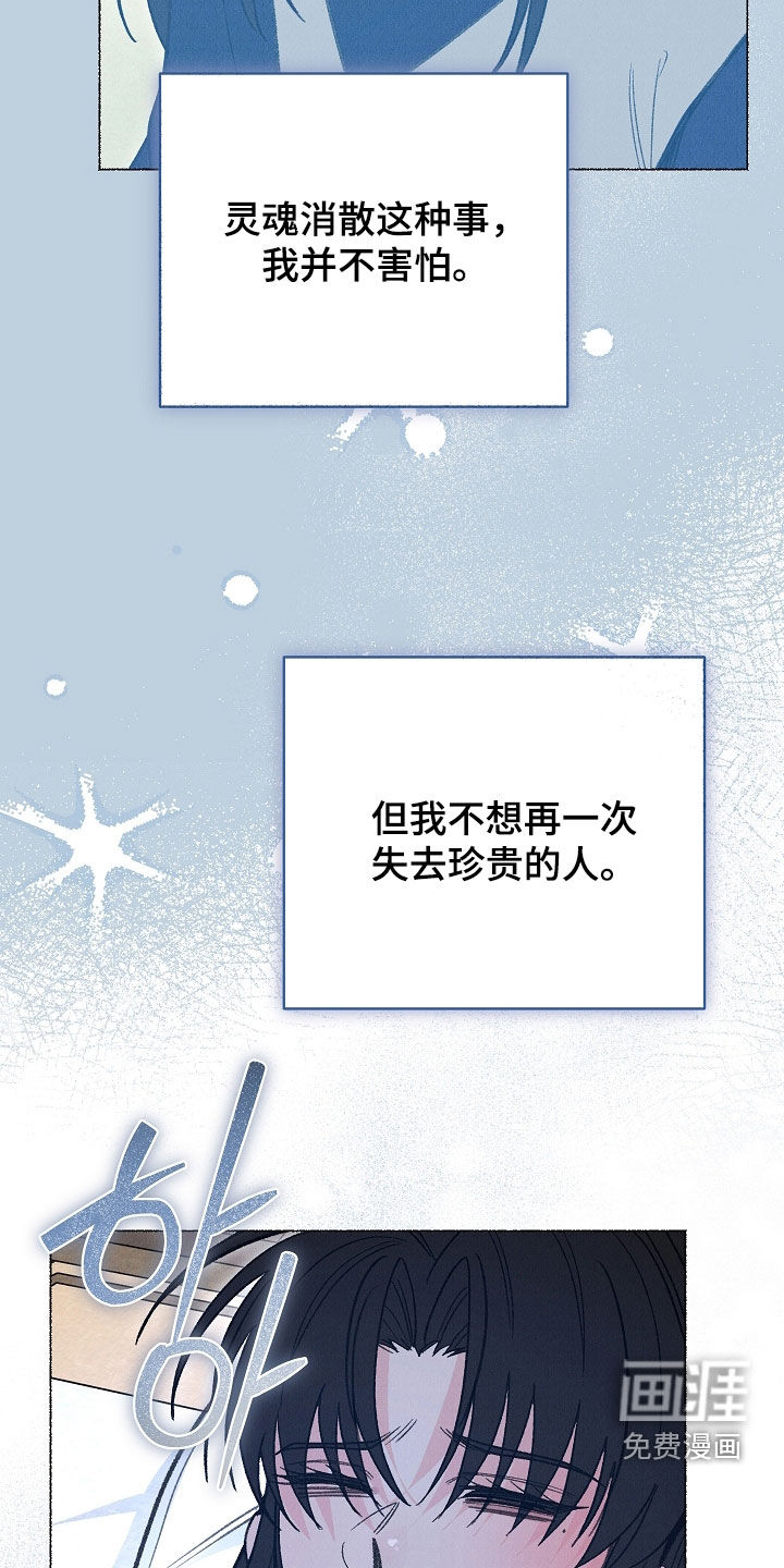 第48话16