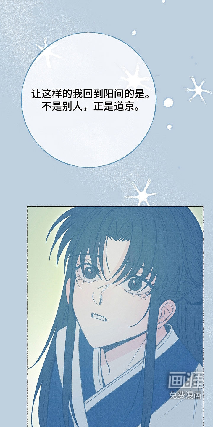 第48话15