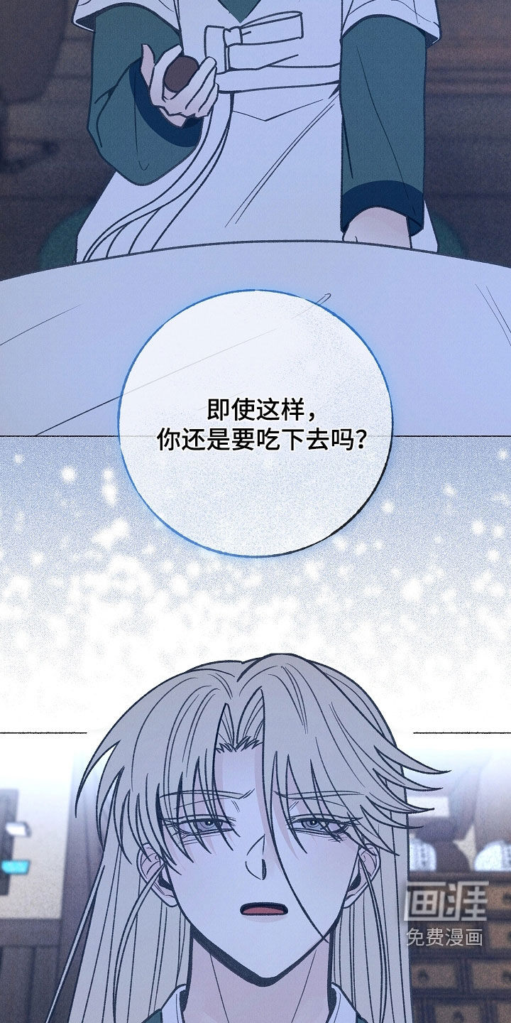 第48话12