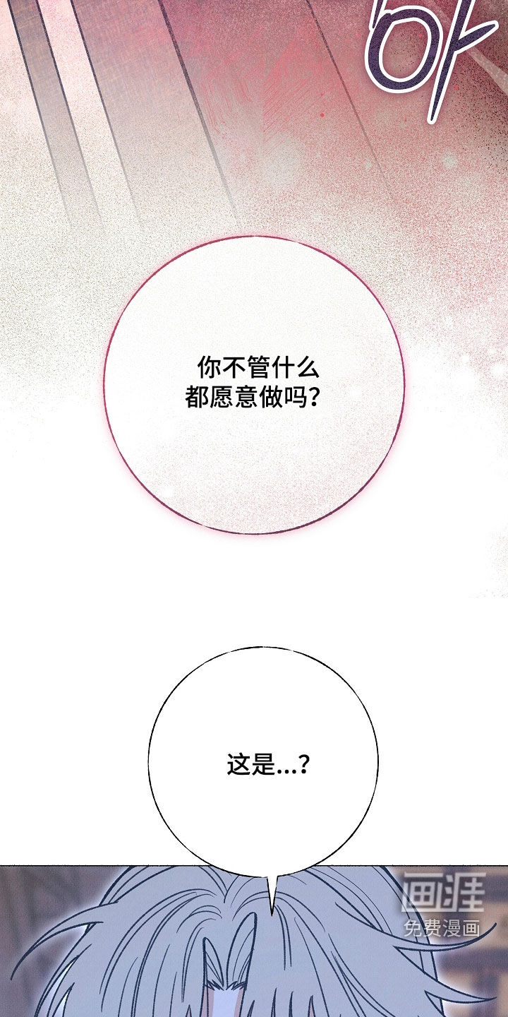 第48话6