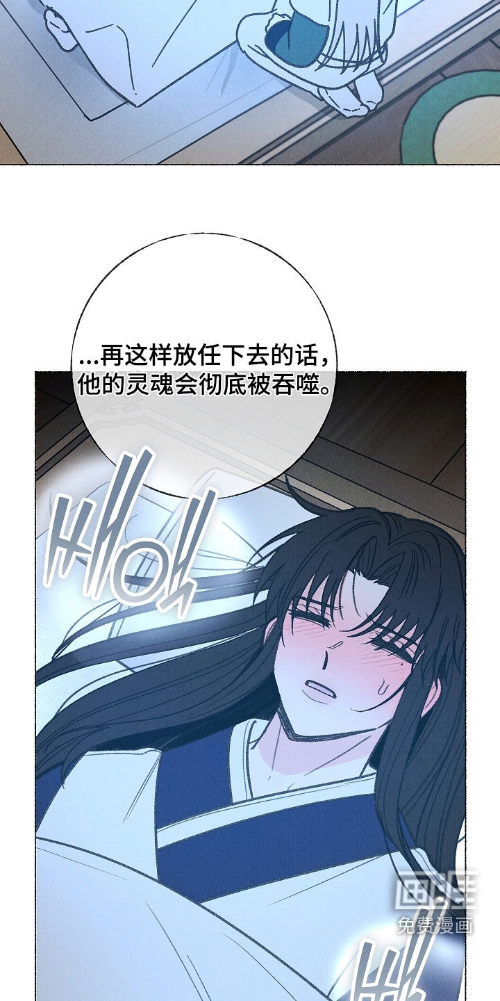 第48话2