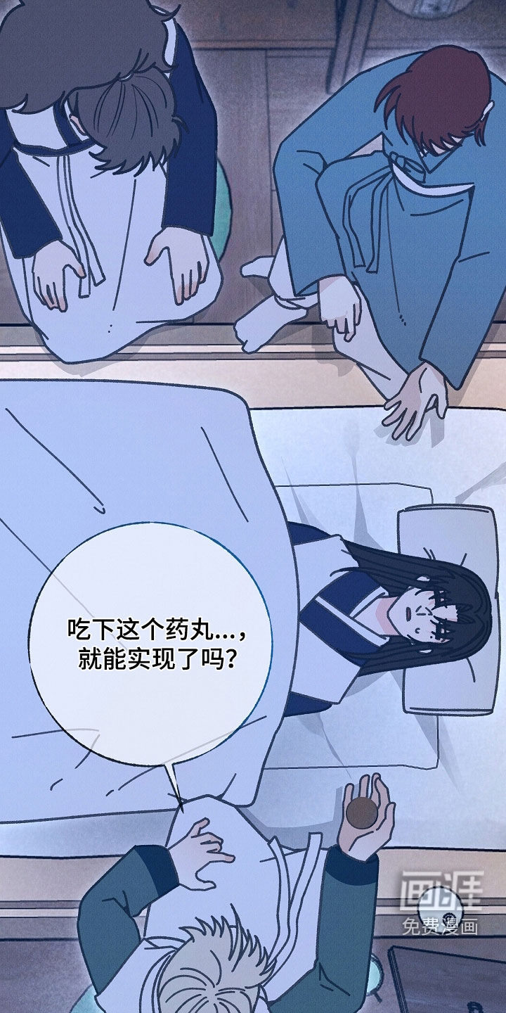 第48话8