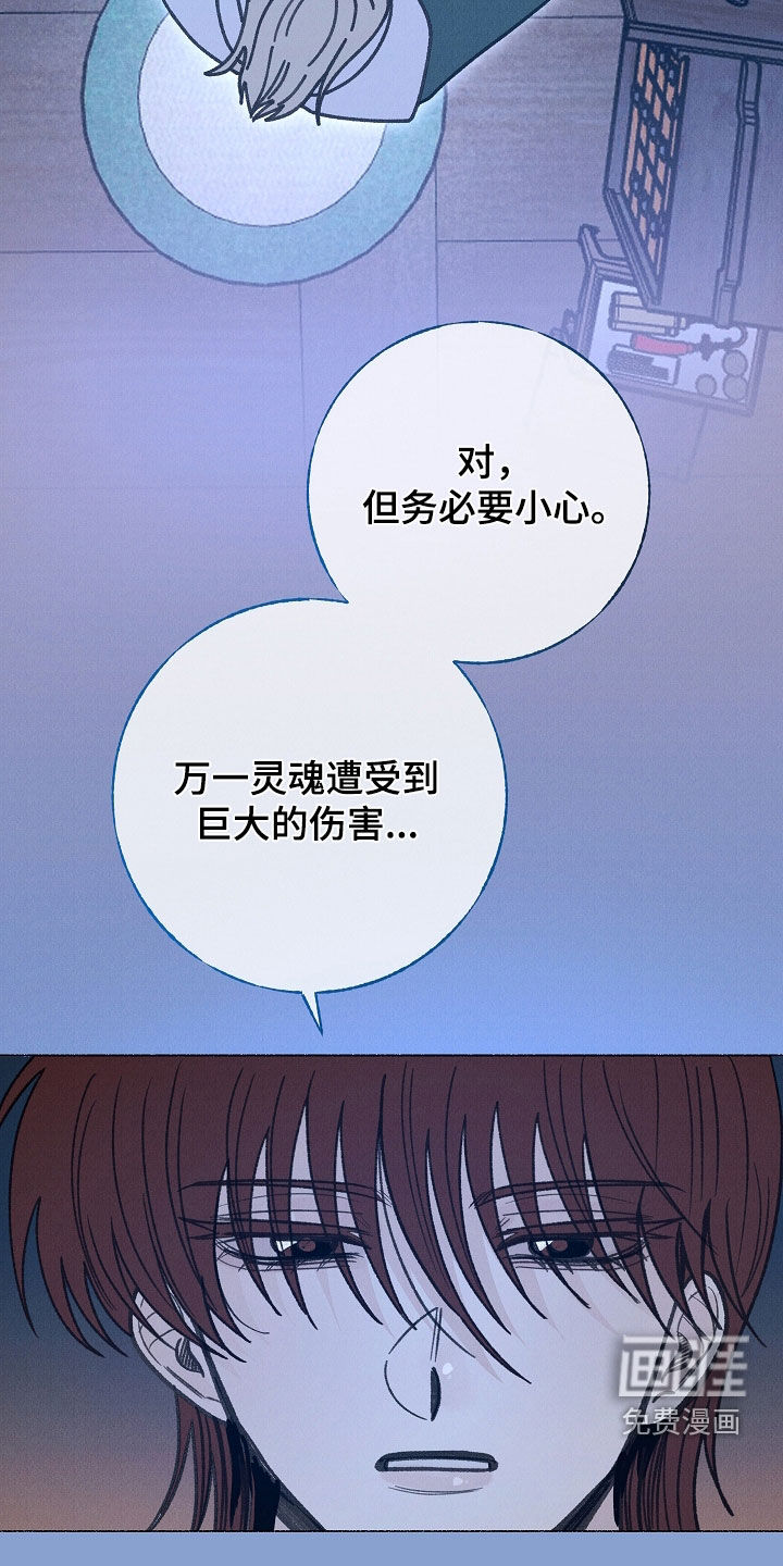 第48话9
