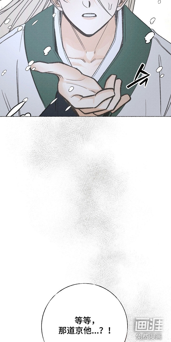 第48话34