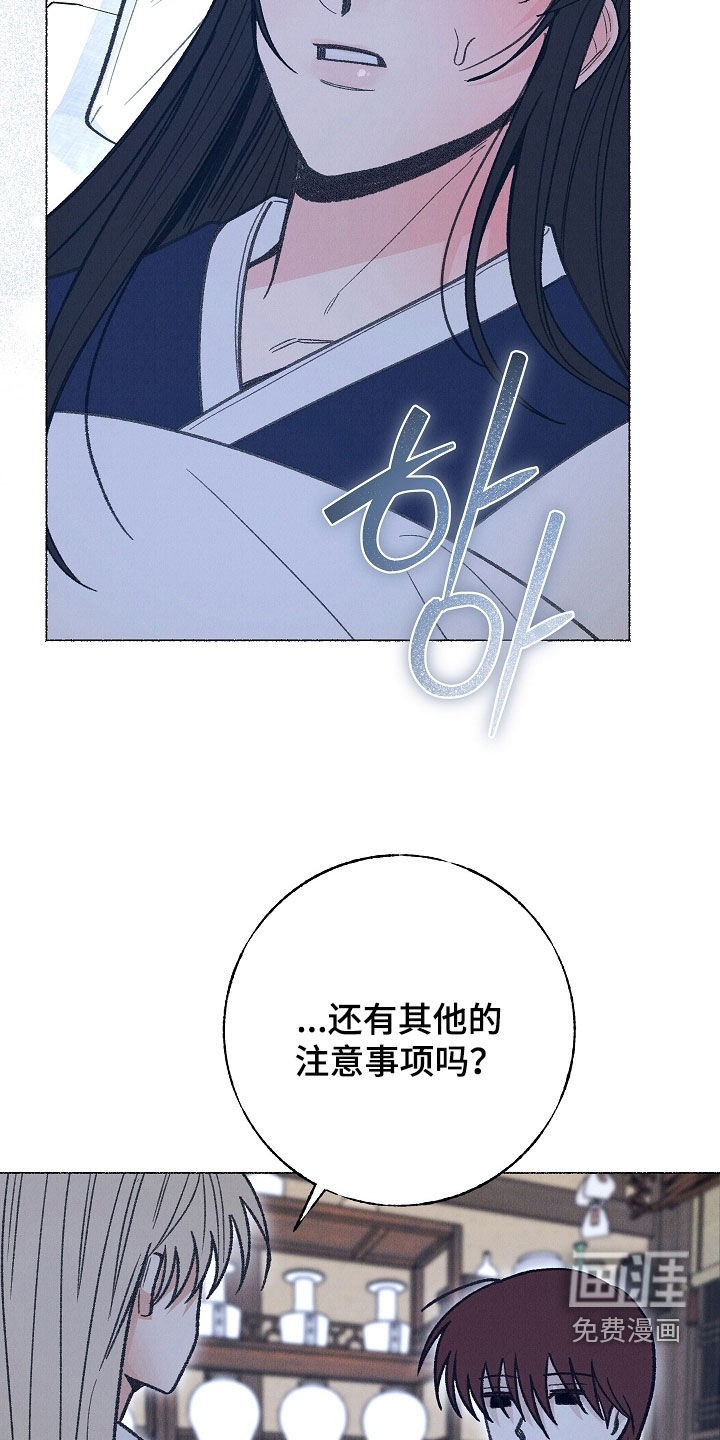 第48话17